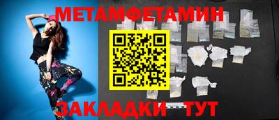 герыч Волжский