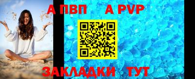 герыч Азнакаево
