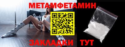 прущие крисы Волжск