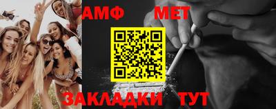 прущие крисы Волжск