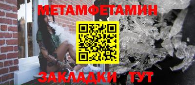 прущие крисы Волжск