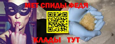 герыч Волжский