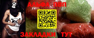 прущие крисы Волжск