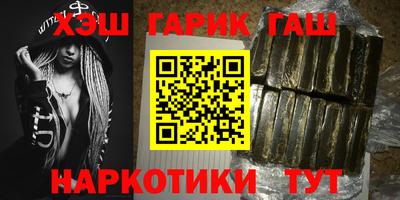 таблы Волгодонск