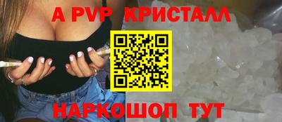 прущие крисы Волжск
