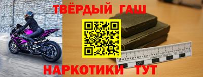 таблы Волгодонск