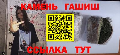 таблы Волгодонск
