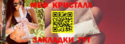 таблы Волгодонск