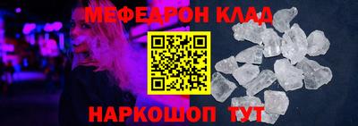 прущие крисы Волжск