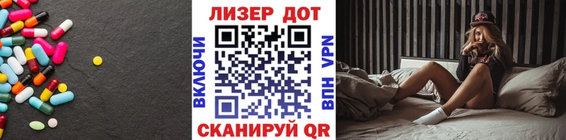 закладки  Таганрог  LSD-25 экстази ecstasy 
