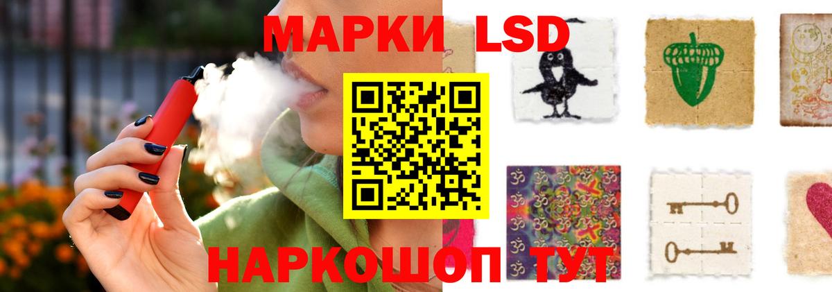 Лсд 25 экстази ecstasy Таганрог