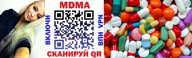 MDMA Molly  Таганрог 