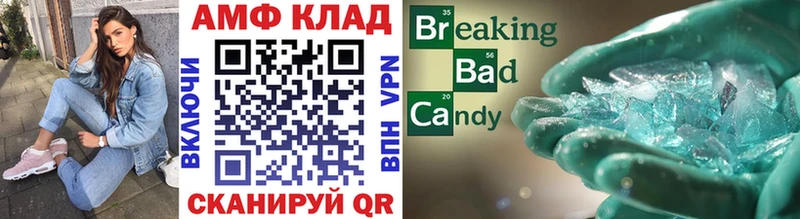 купить  цена  Таганрог  МЕТАМФЕТАМИН витя 