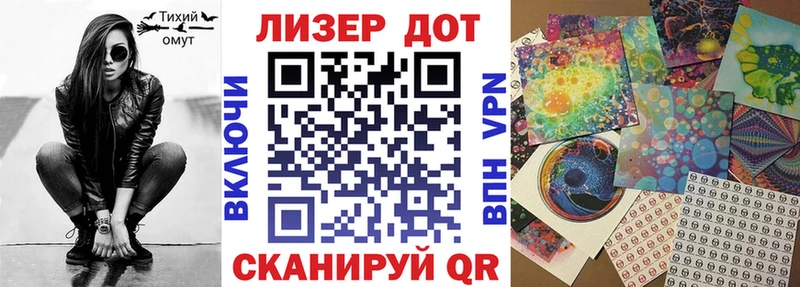 Марки 25I-NBOMe 1,8мг  где можно купить наркотик  Таганрог 