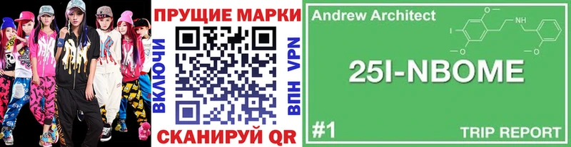 Наркотические марки 1,5мг Таганрог