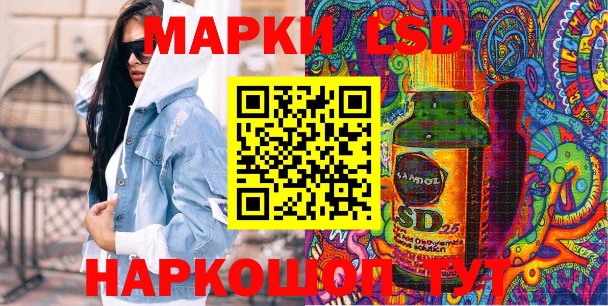 Таганрог  Наркотические марки  Вход с VPN  Наркотические марки 1,5мг  Наркотические марки 1,5мг 