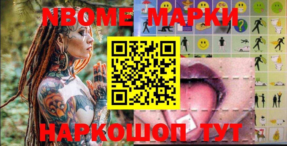 Героин Таганрог