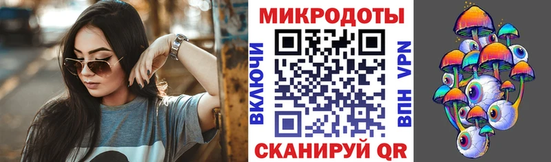 Псилоцибиновые грибы Magic Shrooms  Таганрог 