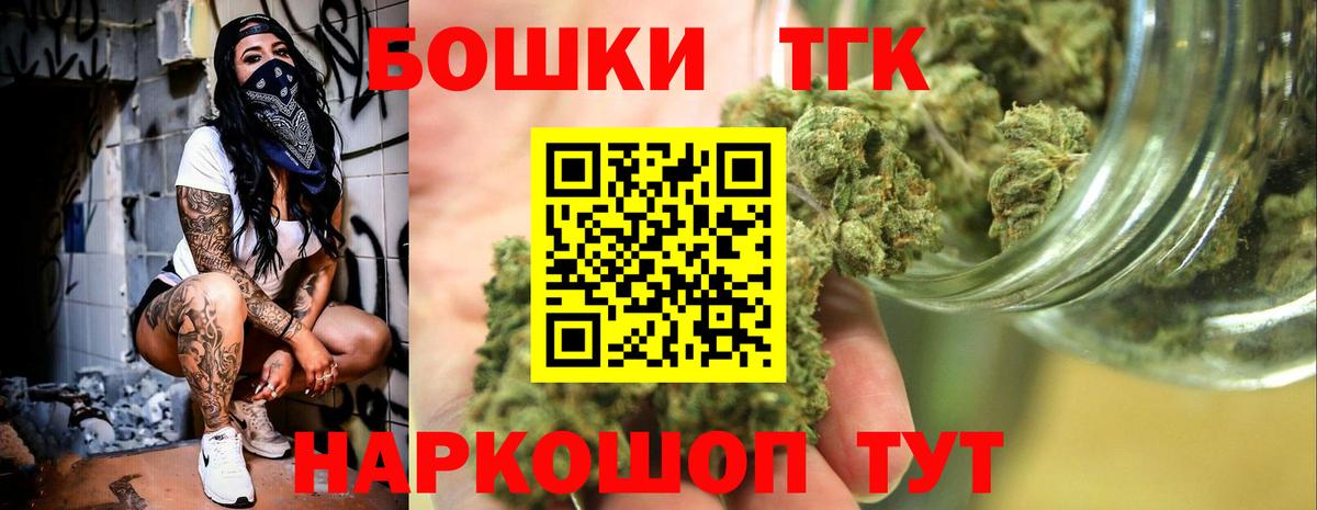 Шишки марихуана тримм  Шишки марихуана Bruce Banner  Канабис White Widow  Таганрог  Вход с VPN  Марихуана марихуана 