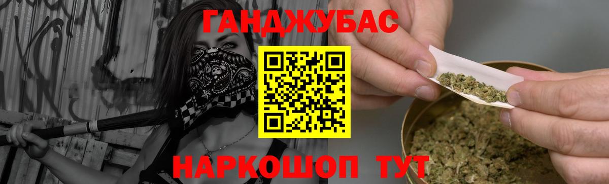 Бошки марихуана Ganja Таганрог